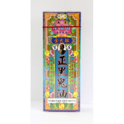 星洲藥業金大班正黑鬼油 40ml